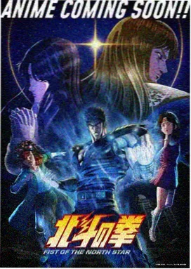 仙逆动漫免费观看 第30集
